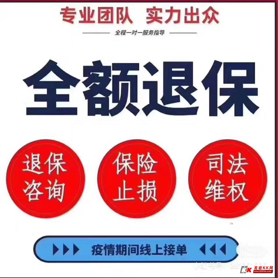 保险人微信头像女_微信保险公司头像_微信头像保险行业