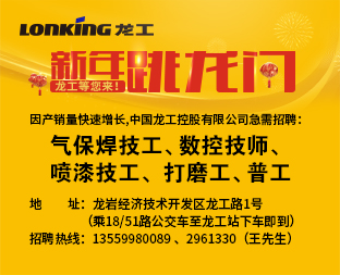 龍巖人自己的網站 龍巖人自己的論壇 龍巖人的新聞 龍巖房產